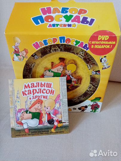 Набор детской посуды