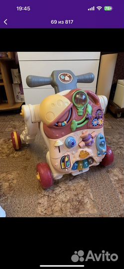 Ходунки каталка 5 в 1