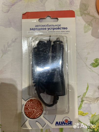 Автомобильное зарядное устройство