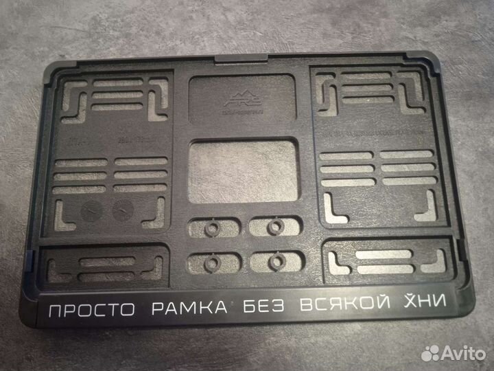 Рамка под квадратный номер