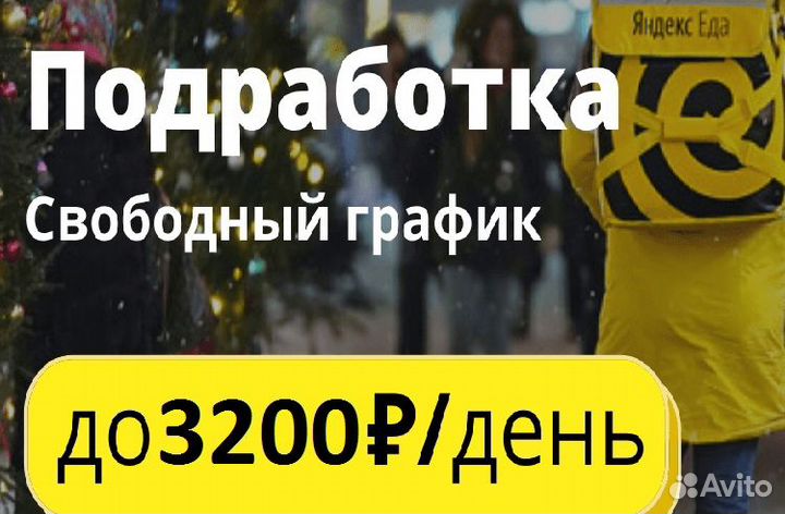 Без опыта, студенты