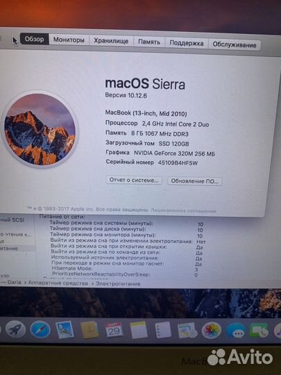 Apple MacBook 13 2010