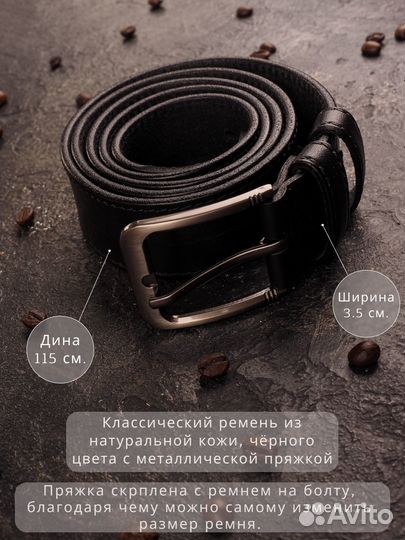 Мужской подарочный набор