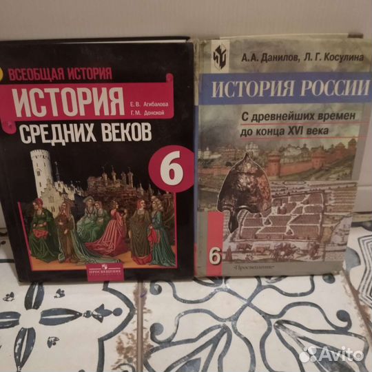 Учебники/Книги