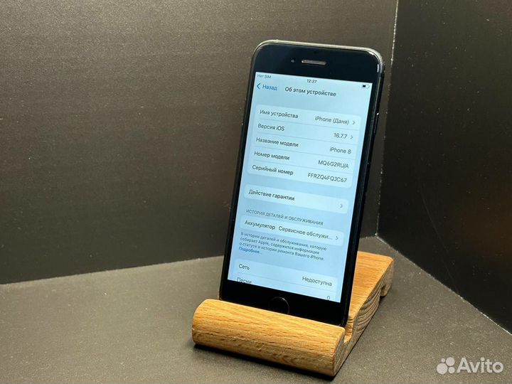 iPhone 8, 64 ГБ