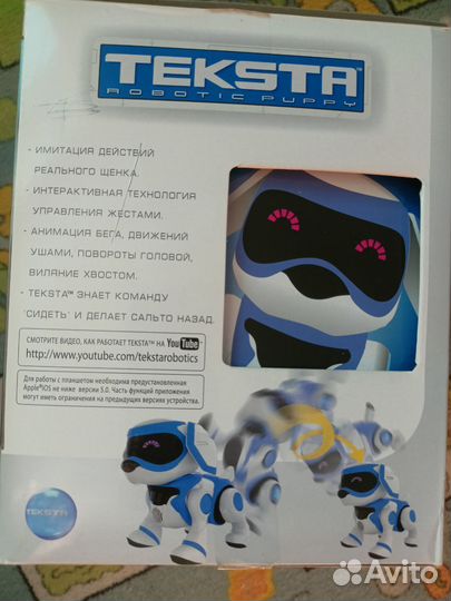 Робот щенок Teksta