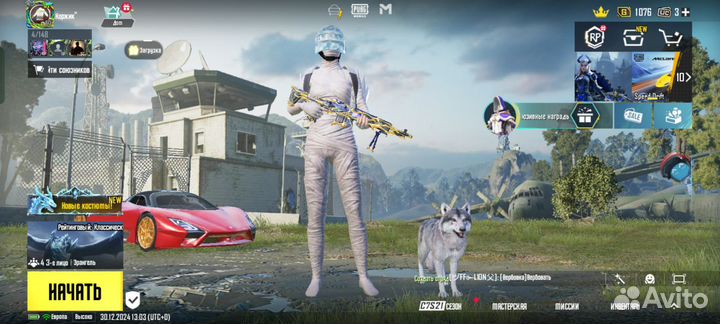 Продам все в лс