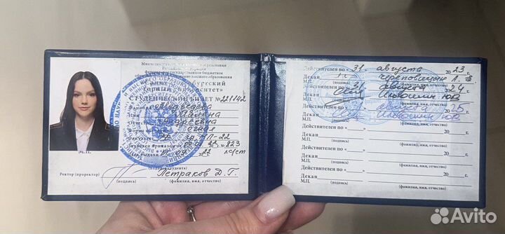 Репетитор по обществознанию ЕГЭ онлайн