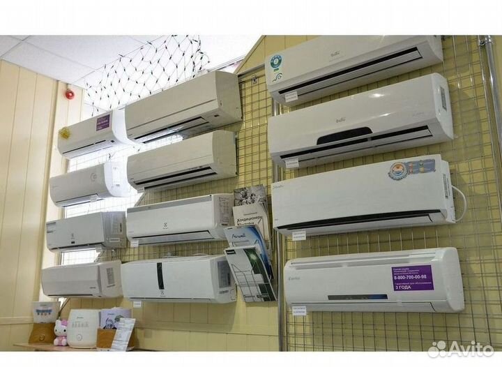Кондиционер сплит в наличии