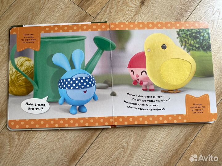 Тактильная книга для малышей