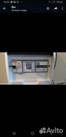 Gsm модуль Зонт