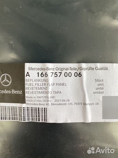 Крышка лючка бензобака Mercedes W166 оригинал