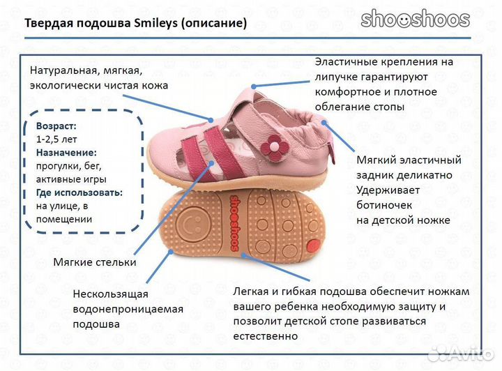 Кроссовки ботинки shooshoos шушузы