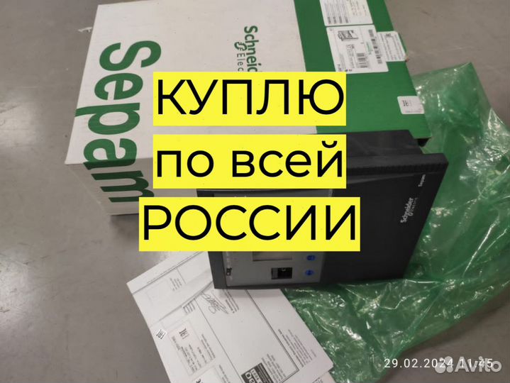 Schneider Sepam s10 s20 s40