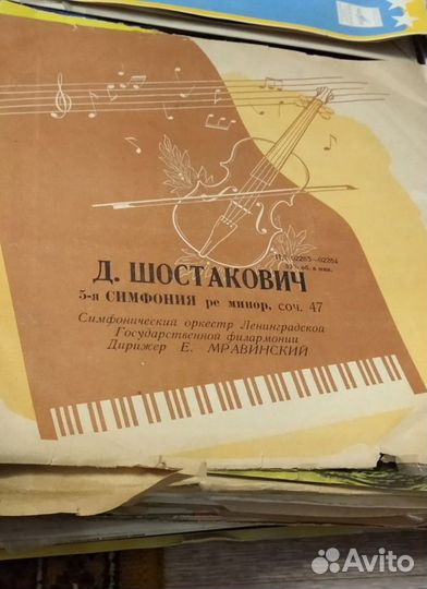 Виниловые пластинки классика