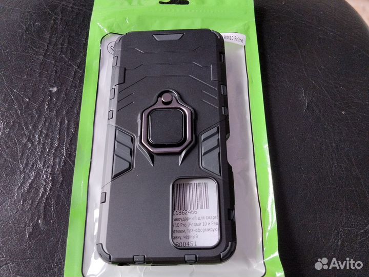 Чехол с кольцом.для смартфона редми 10