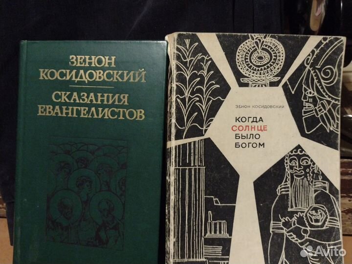 Книги