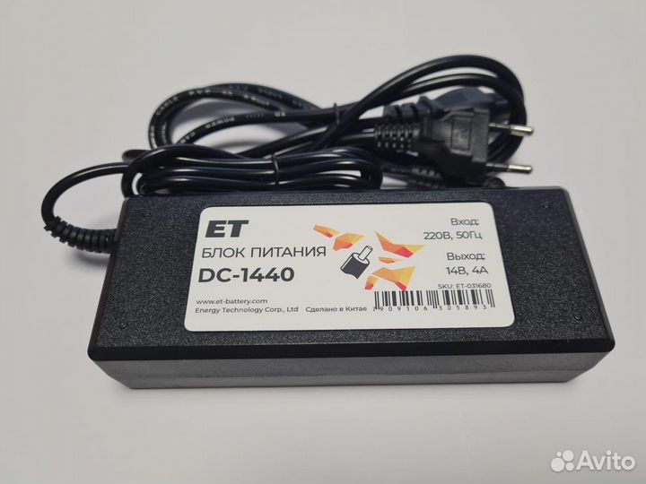 Блок питания ET DC-1440 (Адаптер 14V 4A)