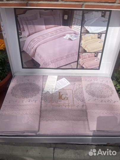 Постельное белье