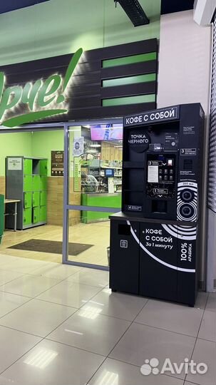 Кофе автомат - гарантия прибыли