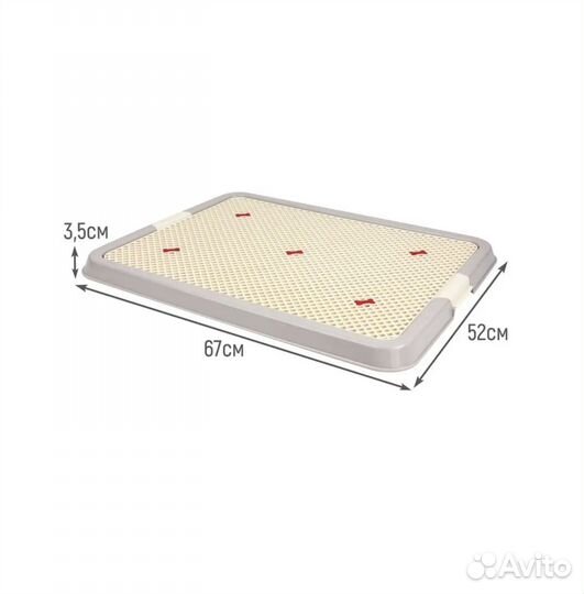 Лоток stefan для собак и кошек с сеткой большой