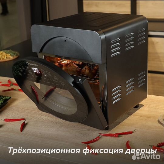 Аэрогриль новый