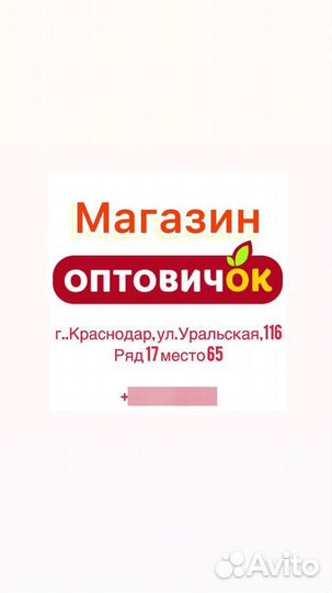 Шоколад Коммунарка молочный Трюфельный 200г 2 шт