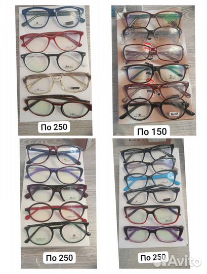 Оправа для очков женская