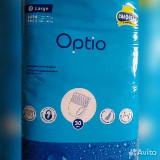 Подгузники трусы для взрослых