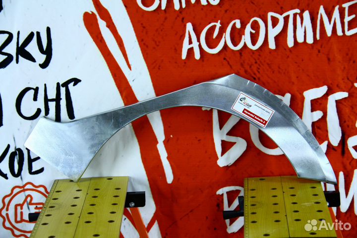 Ремонтная арка Hyundai Solaris 2