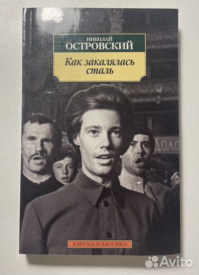 Продам разнообразные книги