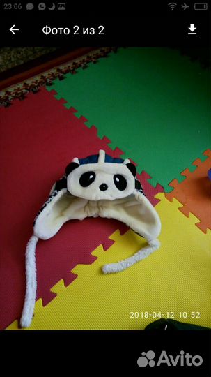 Шапка зимняя для мальчика