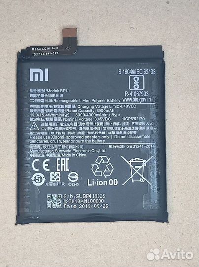 Батарея на mi9t, Redmi k20, poco X3 NFC