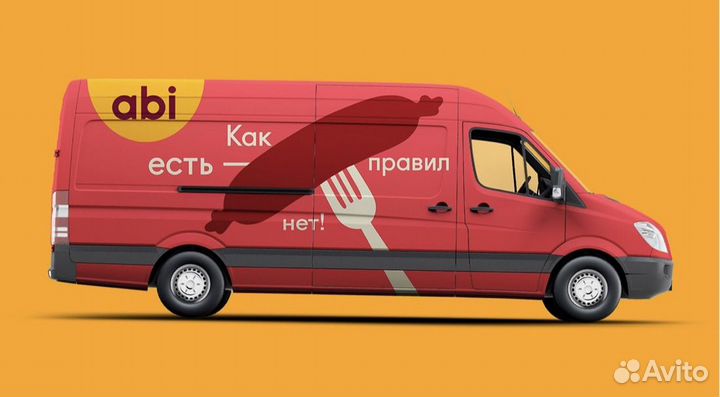 Мерчендайзер