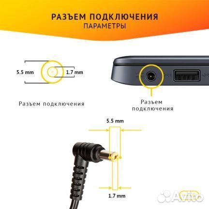 Блок питания Acer PA-1700-02