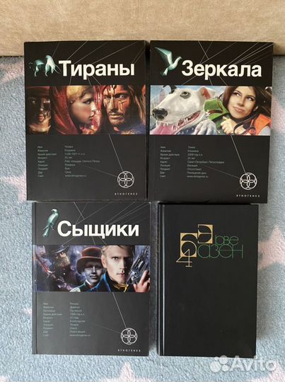 Книги