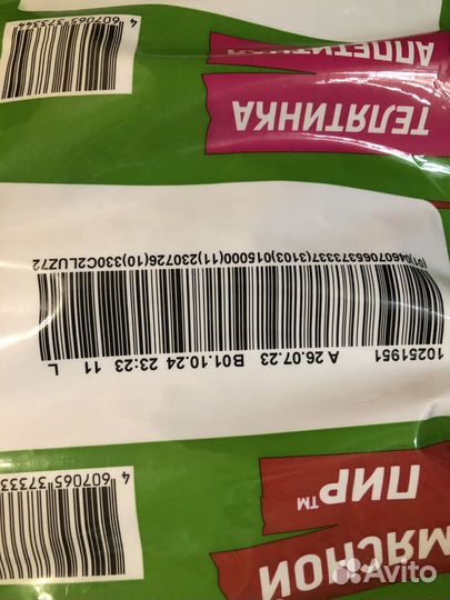 Корм для кошек