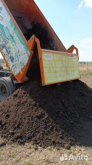 Торф нейтральный