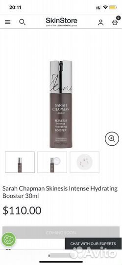 Сыворотки для лица 111Skin Zelens Sarah Chapman