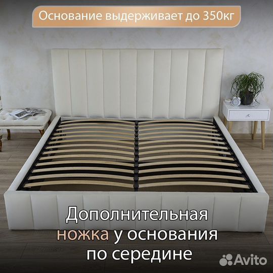 Кровать 180х200 двухспальная