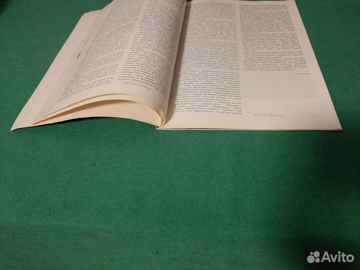 Эрьзя С. Женские образы. Альбом. 1974