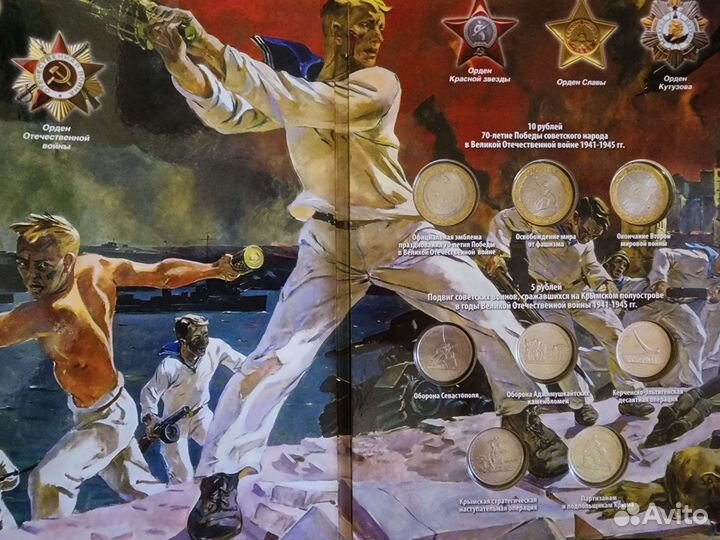 Купюра 100 чм по футболу