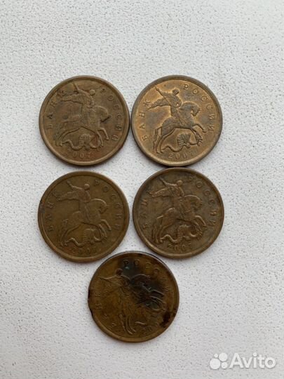 Монеты 50 копеек