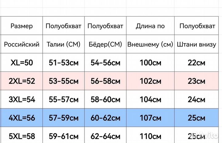 Мужские спортивные штаны/штаны мужские