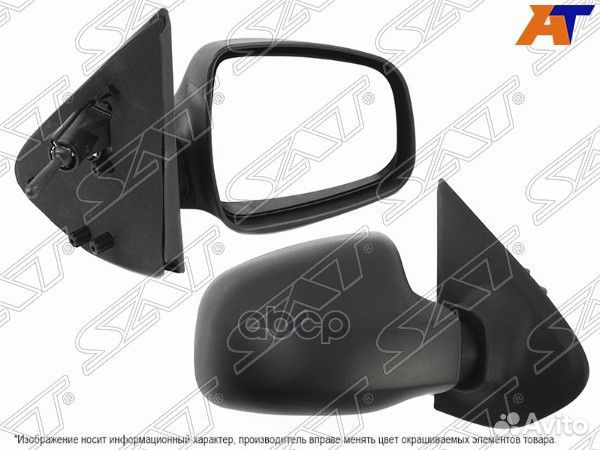 Зеркало Renault Logan 14- / Sandero 14- (Справа