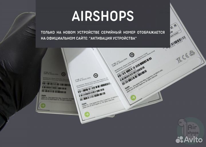 iPhone 15 Pro, 256 ГБ