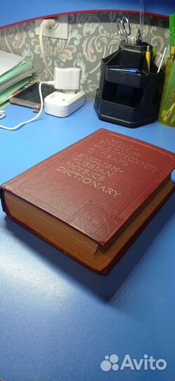 Англо-русский физический словарь