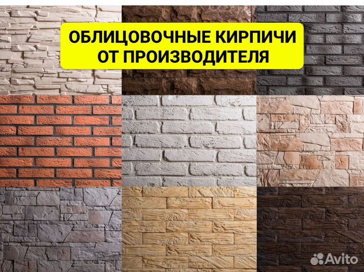 Кирпич облицовочный с доставкой