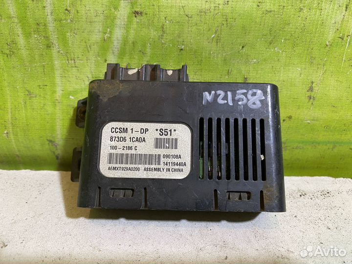 Блок управления обдувом сиденья Infiniti QX70 FX