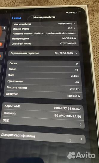 iPad pro 11 2022 256gb wi fi процессор m2